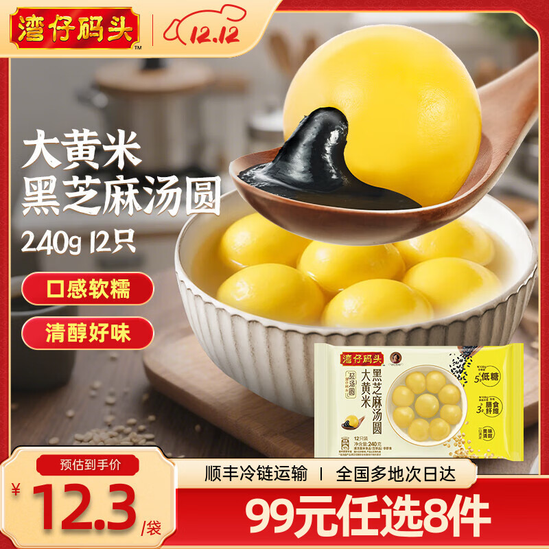 ͷ ׺֥Բ   ˮ    Բ 89.9Ԫ9.99Ԫ/