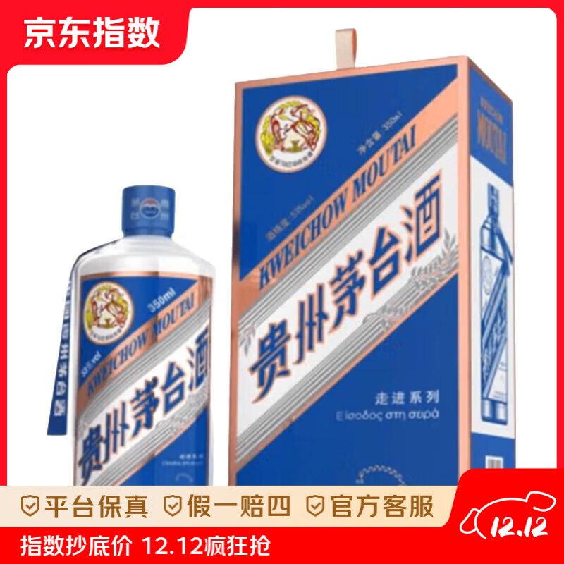ę́MOUTAI߽ϵ Ͱ׾  53  ƿװ 53 350mL 1ƿ ߽ϣ 997.71Ԫ