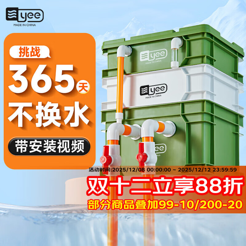 YEEת͵ˮѭùͰع 2С+Ч˲+18Wˮײ