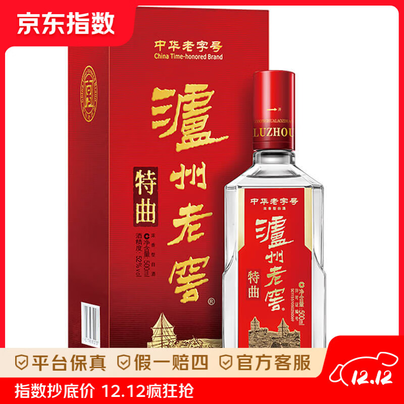 Ͻ ʮ 52 Ũ 500ml 1ƿ 249.99Ԫ