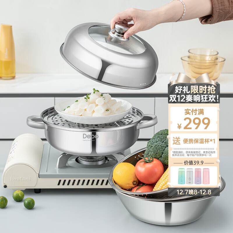 Debo² 26cm С̹ʳ ȼ¯ͨ ϴɸļ 49.9Ԫ(ȯ) 