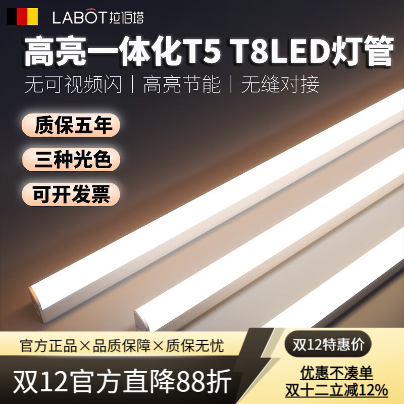 ledƹһ廯T512չƳƼȫ׽֧ܹ T5-20W׹⡿1.2- ֻװ 9.41Ԫ