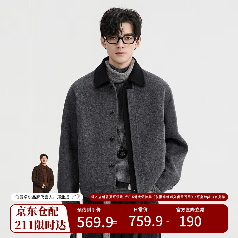 ׿100%ȫëײɫ߼˫ؼпж̿ë 395.91Ԫ