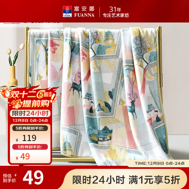 ȼҷ ̺ë̺Ӱ칫ݺ̺๦ܸ̺ 㷨̺-ӡ 150*200cm 41.65Ԫ()