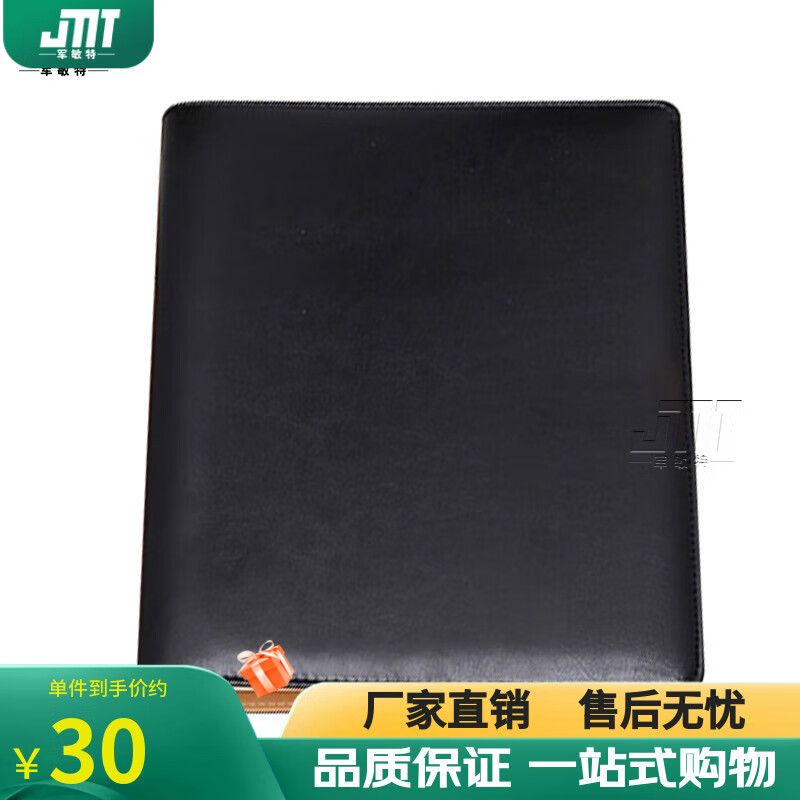 军敏特 理论学习活页笔记本 6孔9孔政治教育记事本 印字可定制 黑色