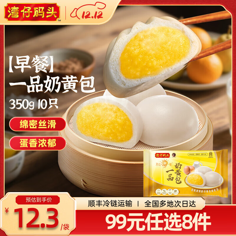 ͷʳ ʳƷ Ʒ  һƷ̻ư 350g10ֻ 9.66Ԫ