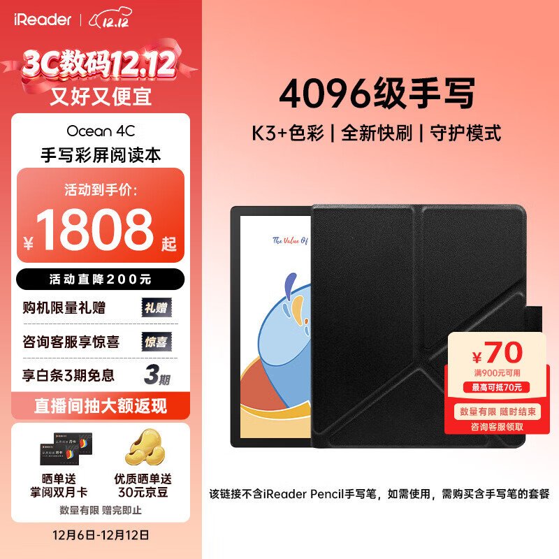 ģiReader Ocean 4C 7Ӣɫīˮ Ķ ЯĶֽ AIдӱʼǱ ҹڱʹװ