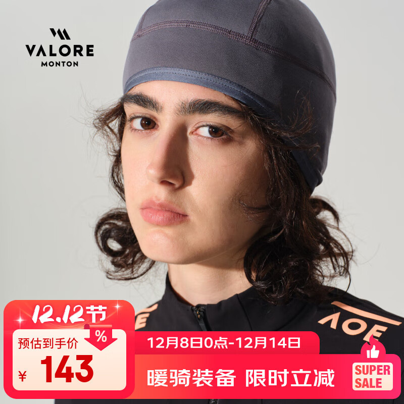 VALORE MONTON秋季保暖骑行护耳小布帽头巾抓绒羊毛头盔内衬吸汗透气装备 AOE紫灰帽子（男女通用） 均码