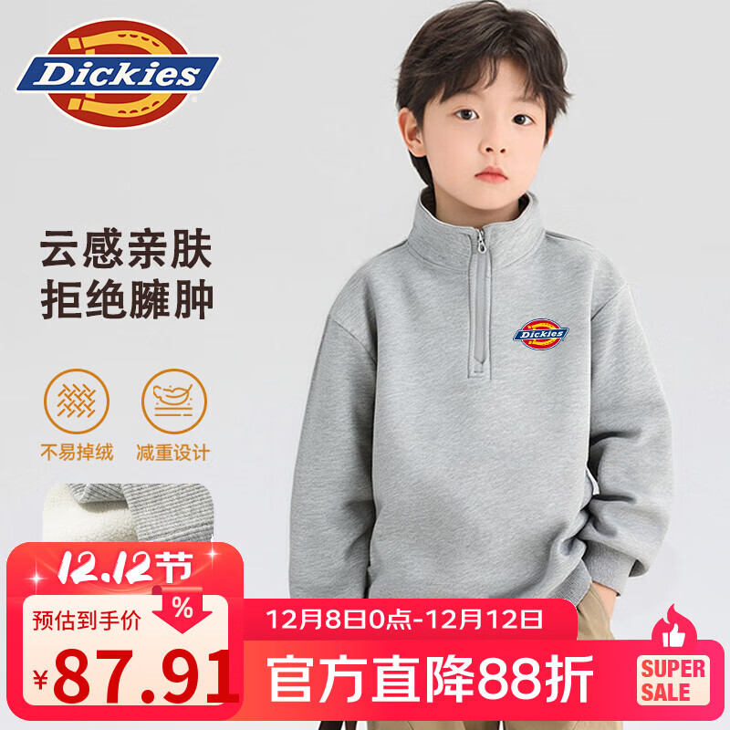 ڲDickiesͯװͯСͯӺ·ͯ뿪·3-12кװ 89.91Ԫ