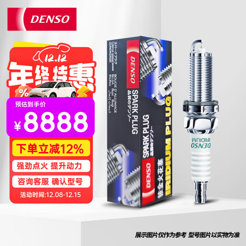 װDENSOҿԭSC16HR11֧װ(ԭ 210.9Ԫ