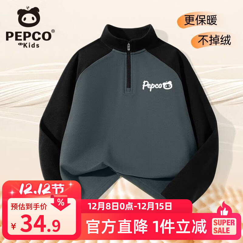ڲСɣPEPCOͯﶬ2025¿ͯů뿪Tдͯ޶װ /XӢİK 110 Ƽ32-43 34.9Ԫ