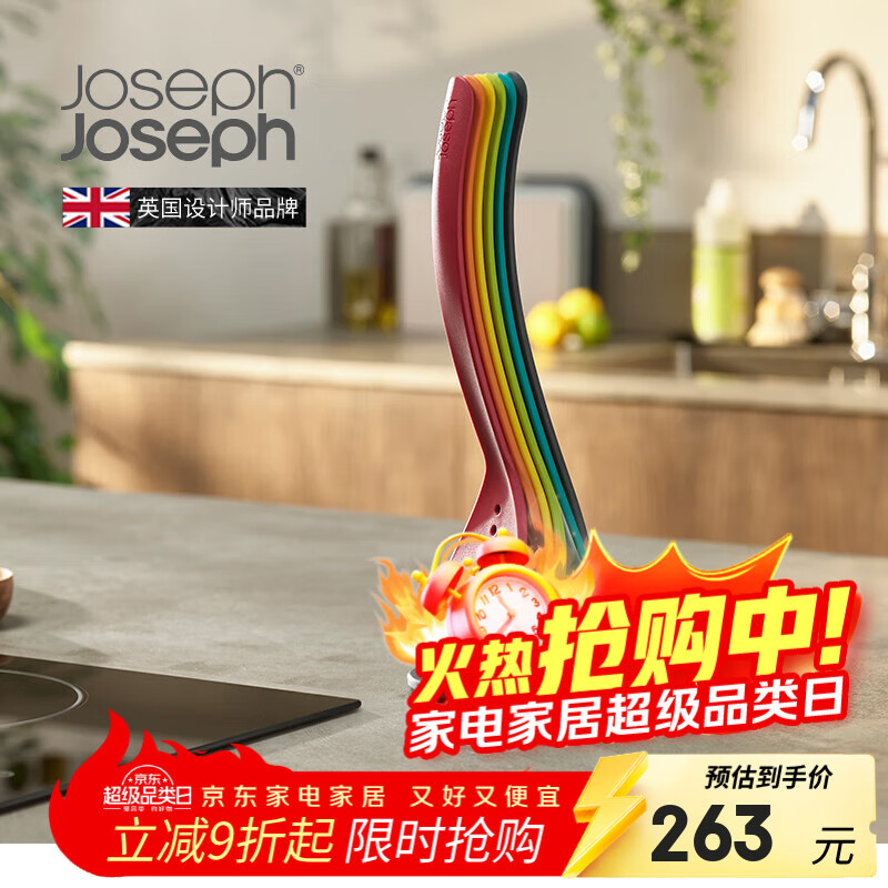 JOSEPH JOSEPH����Ƕ��ʽ�͸��¶๦�������ɲʺ����Ӳ���5����װ��ɫ 10124 258.84Ԫ