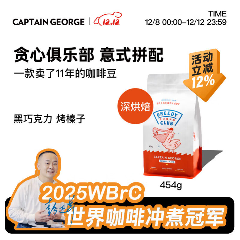 ζӳ̰ľֲʽ̿ʽƴ俧ȶʺ決ȿ454gԴͷֱ 79Ԫ