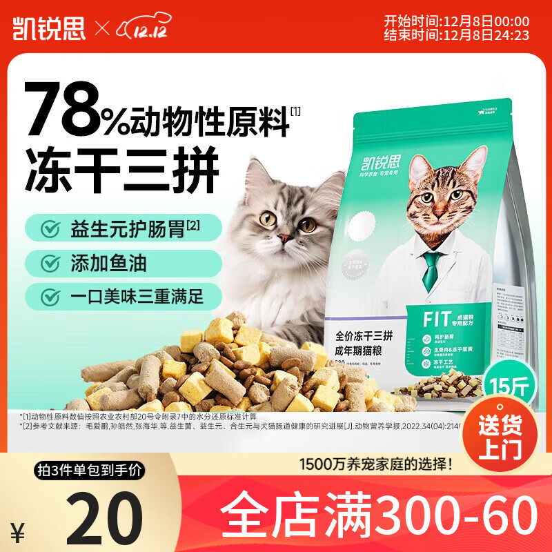 ڲ˼ ȫ۶ƴè 7.5kg 299.7Ԫ3(99.9Ԫ/)