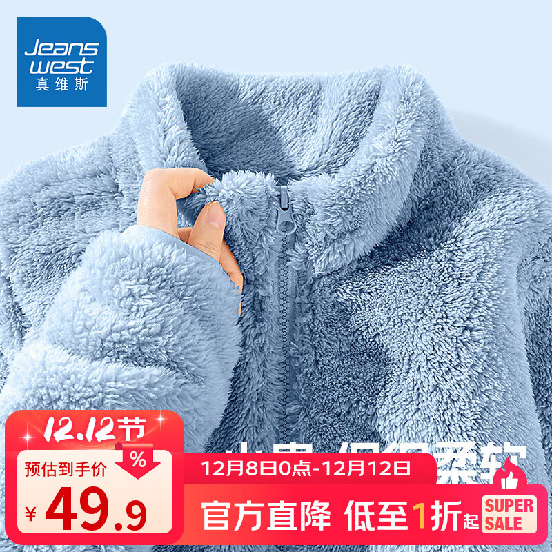 ڲά˹ͯװͯﶬ2025¿ͯҡ޿ů·Ůͯװ 49.9Ԫ