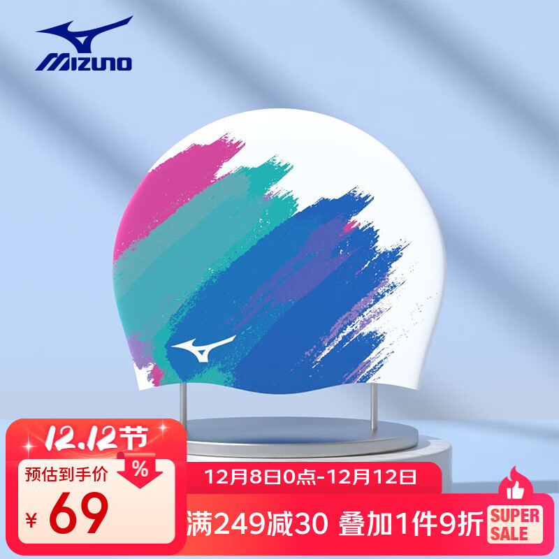 美津浓（MIZUNO）泳帽男女长发加大游泳帽护耳硅胶抗氯防水不勒头成人游泳装备 白色涂鸦款