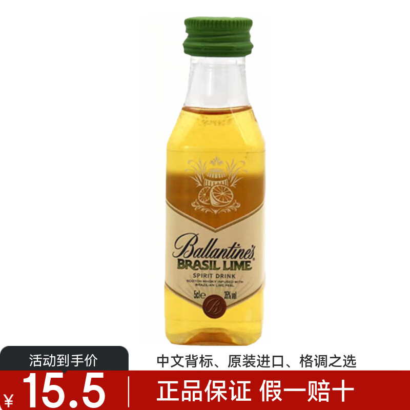 ����̳��Ballantine��s�����  ����̳�ո�����ʿ�� ������Ƶ����ͻ��� ���ư桿����̳���������ư�50ml