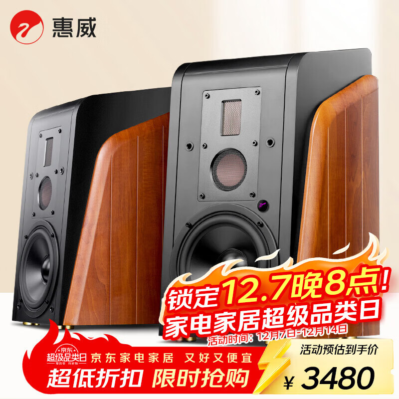 HiVi M300MKIIԴHIFI5.0 ͥӰԺ2.0Ƶ