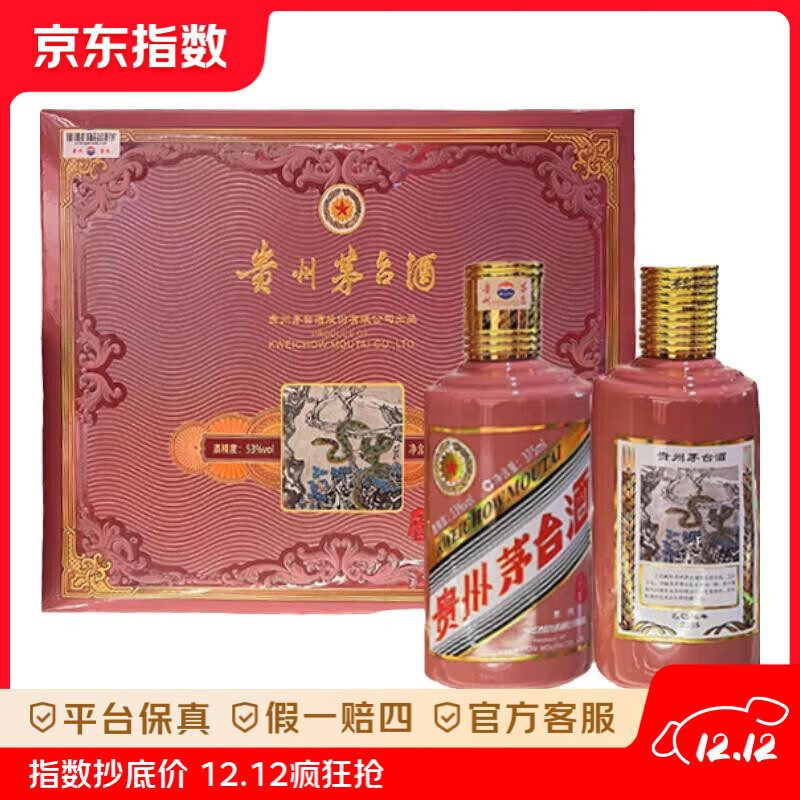 ę́Ф  Ͱ׾ 53 375ml*2 װ 53 375mL 2ƿ  2399Ԫ