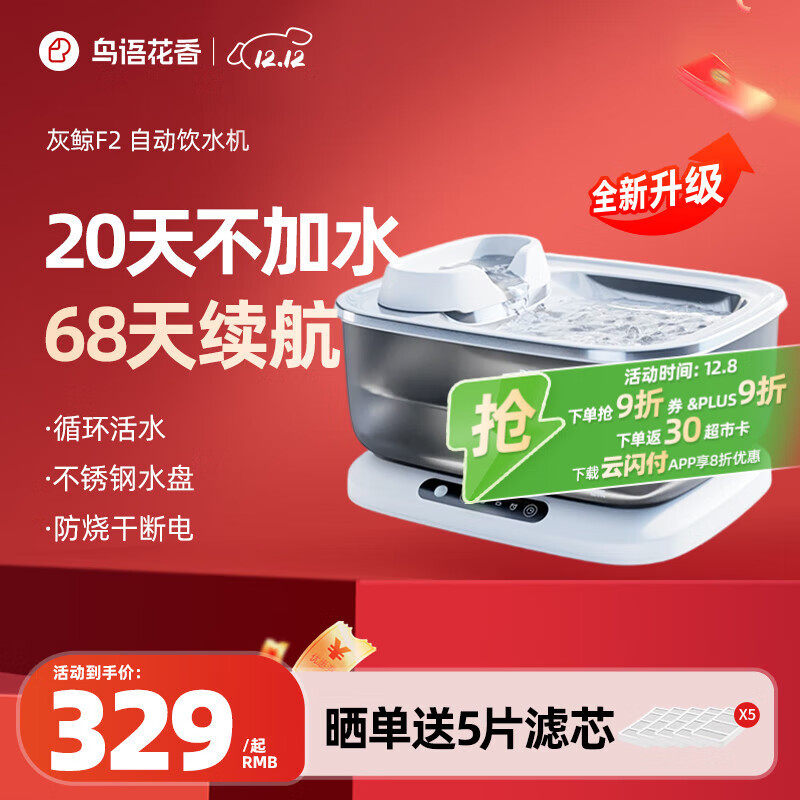 BZԶѭˮèˮ дȮ/èͥ 163.85Ԫ