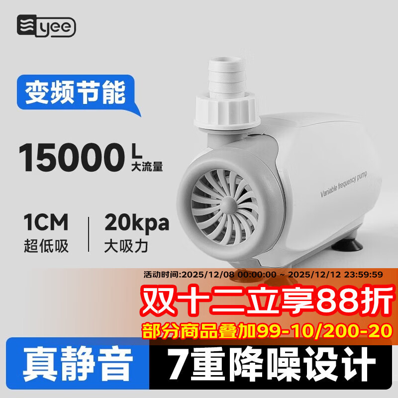 YEEױƵˮóѹѭˮôˮ˱Ƶ Ƶ/ǿ/15-30w/3000L 177Ԫ