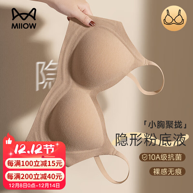 ڲèˣMiiOW۵ҺŮʿŮ޸Ȧؾ£´ո 62.91Ԫ()