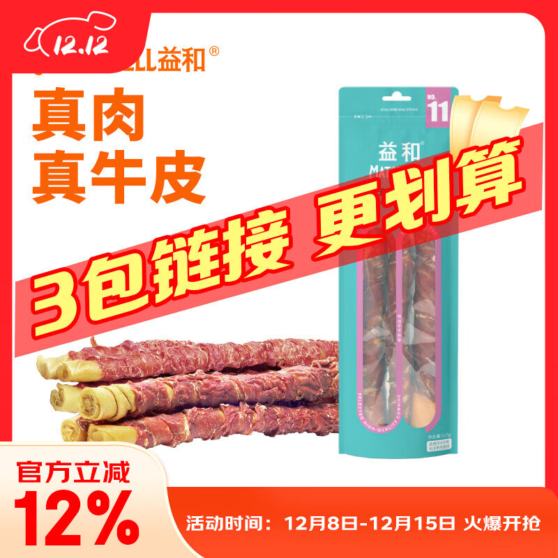 ͹ʳĥѼţɳдȮëʿѼһװ315g 25Ԫ