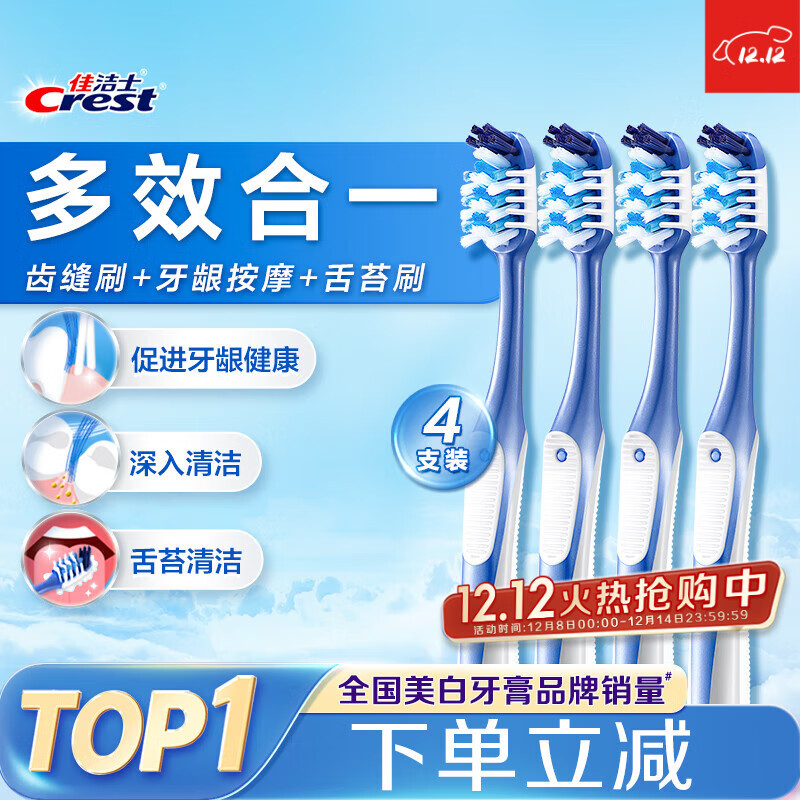 ѽʿȫ7Чˢ̦ˢСͷë˰Ħ4֧¾ɰװ 24.3Ԫ