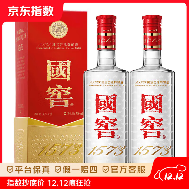 Ͻ 1573 ŨͰ׾ 38 500ml*2ƿ() 38 500mL 2ƿ 1214.51Ԫ