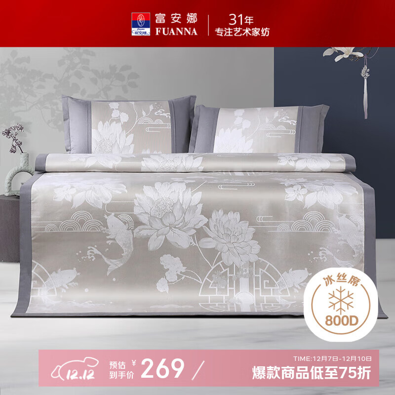 ȹỨ 800D ֱ˿ϯϯ ϯӡˮϴ 800D˫ˮϴϯ-ɫ   ˫ 180cm*200cm 228.86Ԫ()