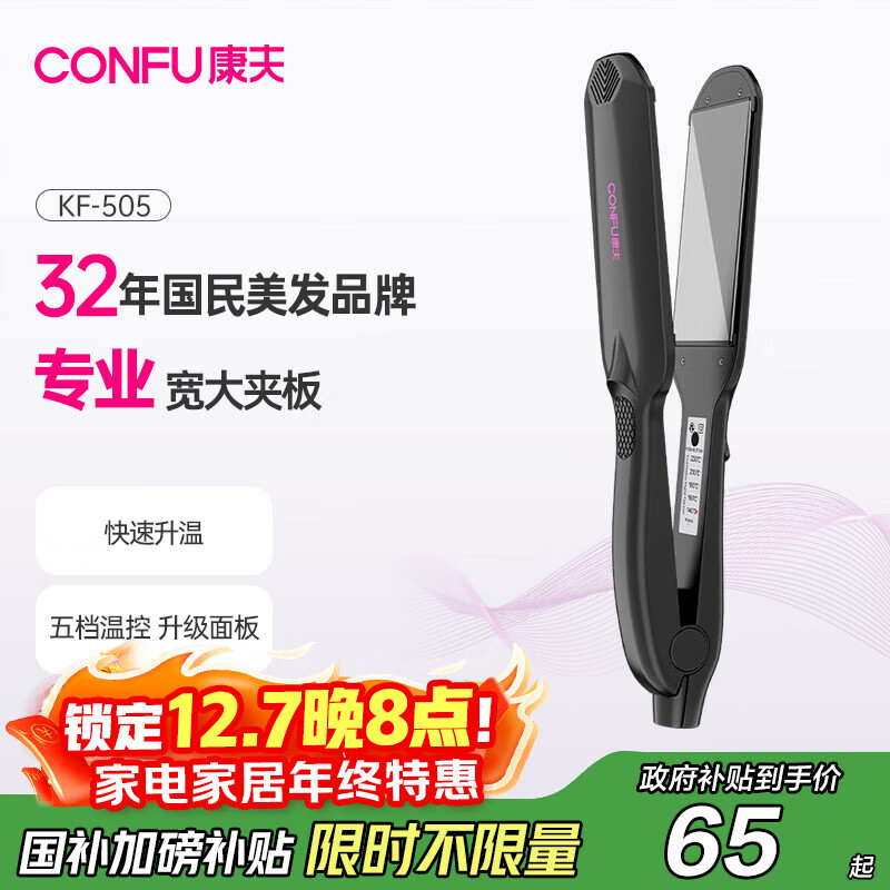 CONFUаֱӿֱרҵŮа귢̷ֱֱٰ KF-505