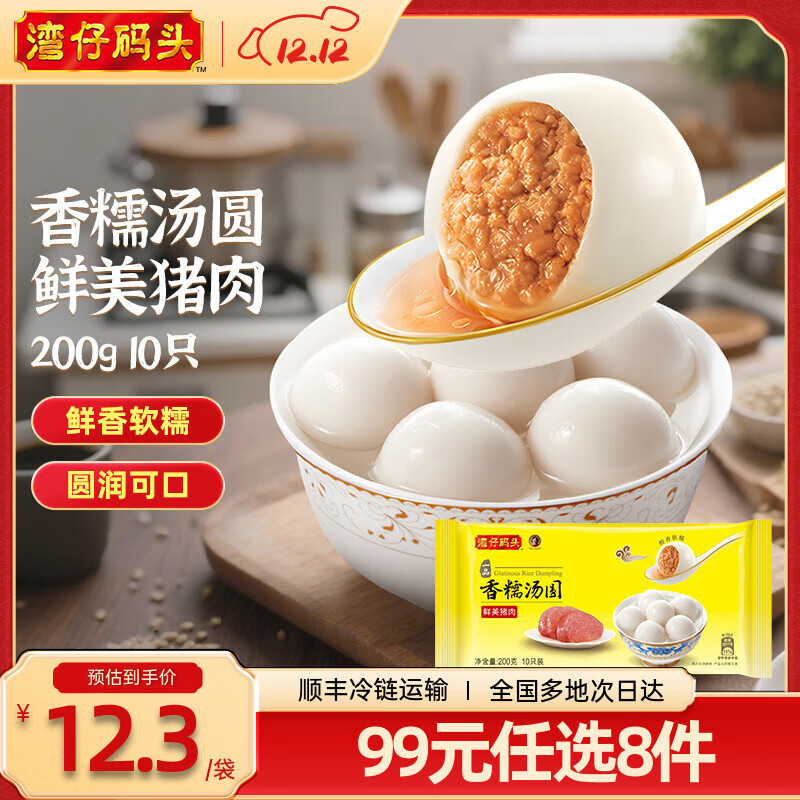 ͷʳ ʳƷ Ʒ  ŴԲ ζ 200g10ֻ 9.66Ԫ