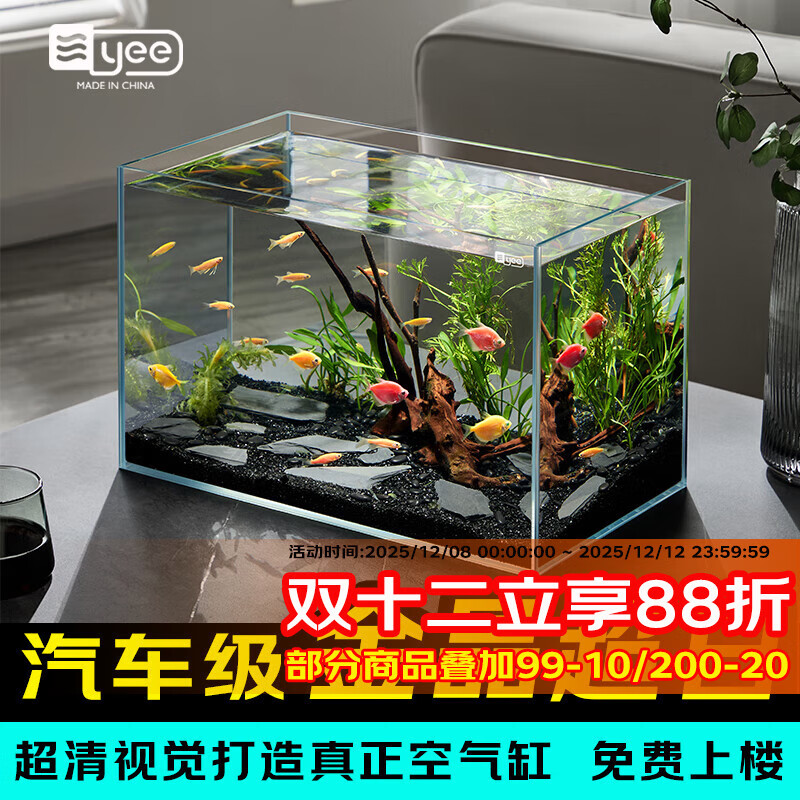 YEE׽𾧳׽8060ÿСݸ׹ײ̬Ϫ ¥60*30*35*6mmסƼ 116.1Ԫ