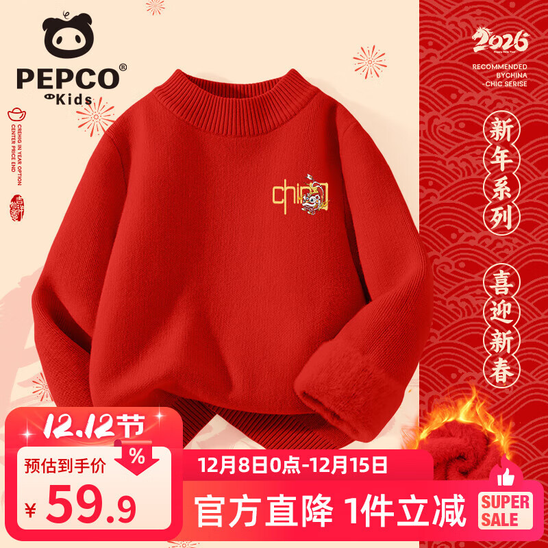 ڲС Ůͯ ůë֯
 59.9Ԫ