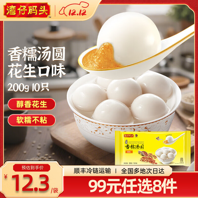 ͷʳ ʳƷ Ʒ  ŴԲ ζ 200g10ֻ 9.66Ԫ