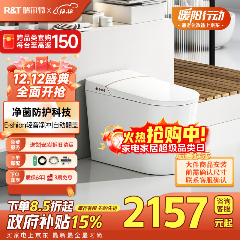 أR&TͰUVCɱԷĭA6MAX-305 2157.83Ԫ