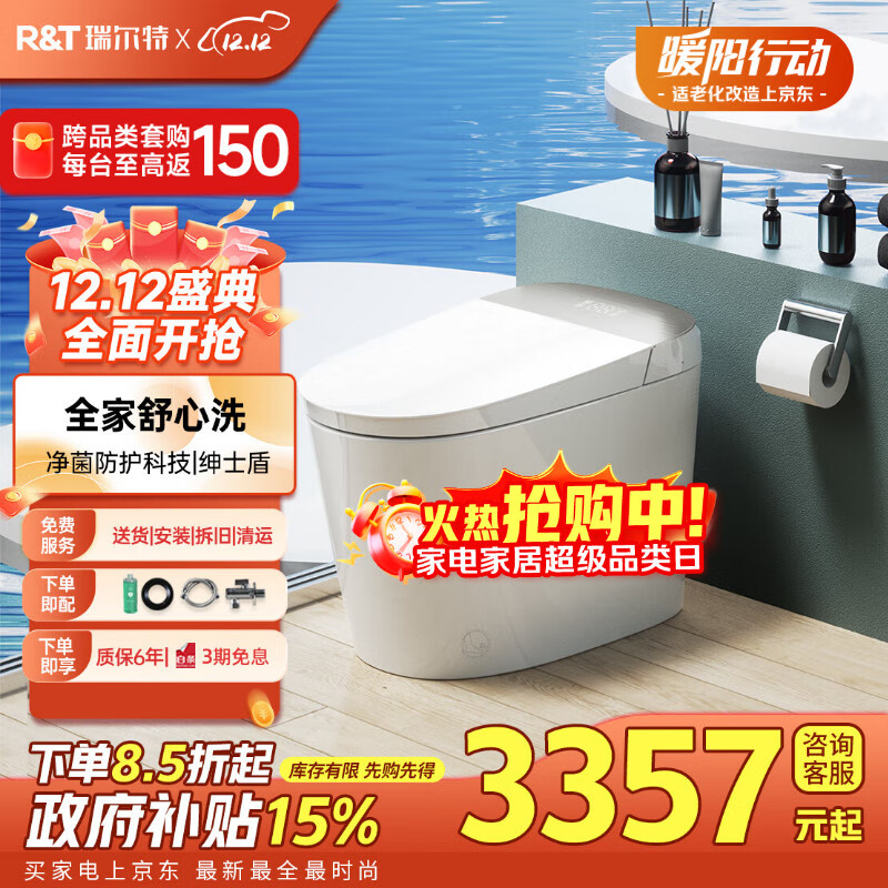 أR&TȫͰUVCɱĭUX80Plus-305 3272.69Ԫ()