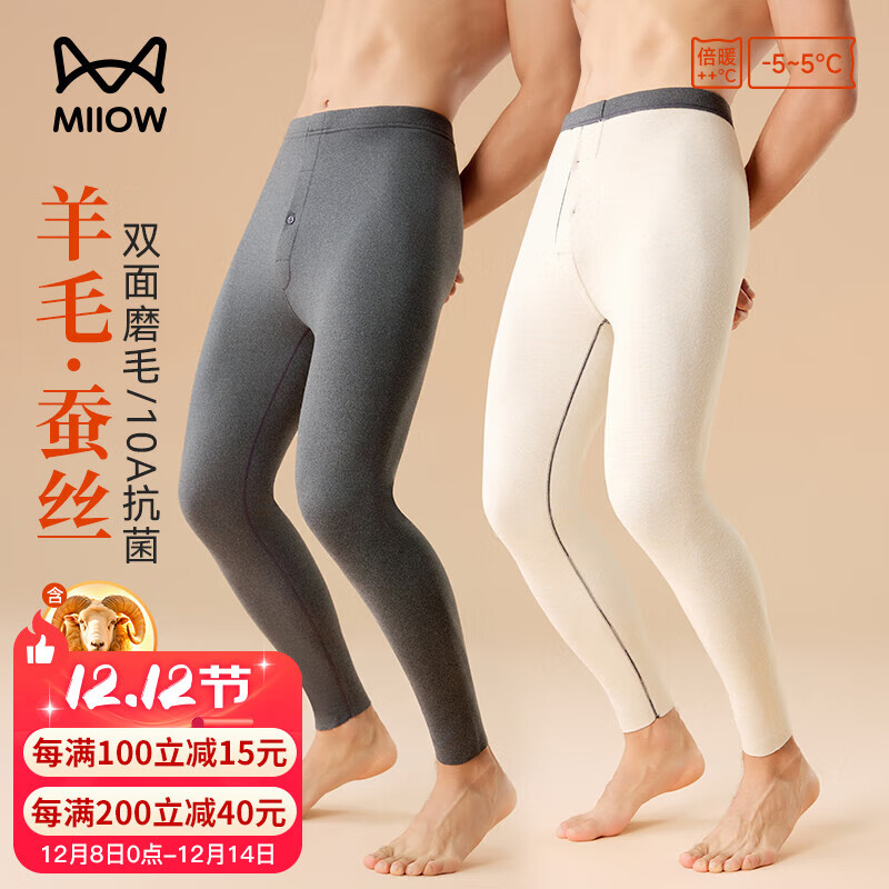 ڲèˣMiiOWʿůﶬëӺůд׿㵥߿Ŀ 159.6Ԫ4(39.9Ԫ/)