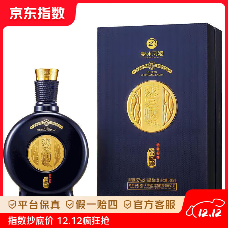 ϰ ѲФϵ Ͱ׾ 53 500ml ƿװ  53 500mL 1ƿ  642.91Ԫ