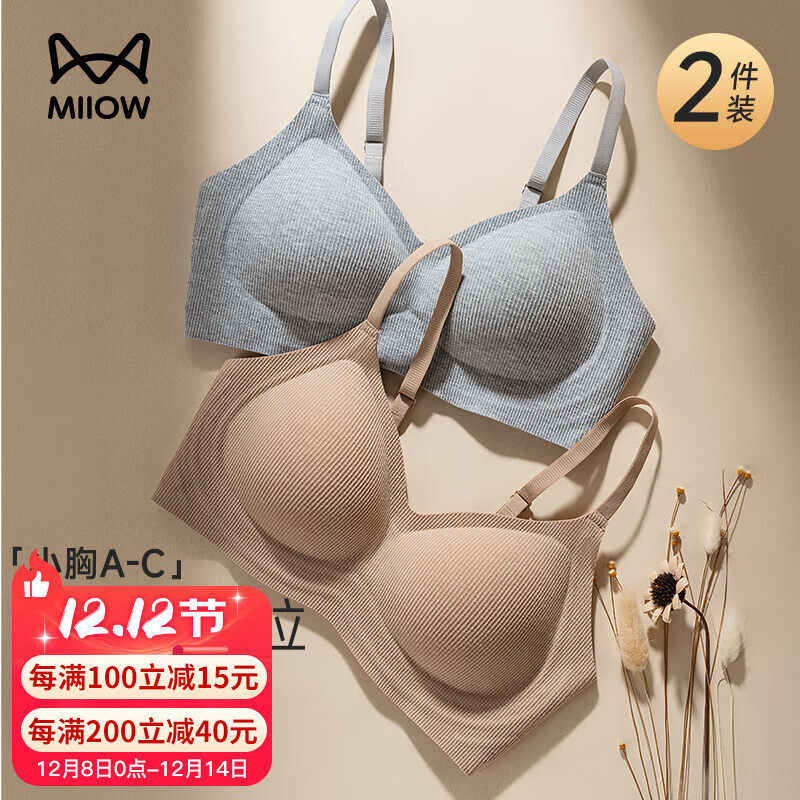 ڲèˣMiiOW2۵ҺŮʿŮ£´ո޸Ȧ 98.91Ԫ()