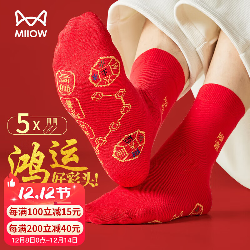 ڲèˣMiiOW޺ʿɫгͲ 35.82Ԫ()