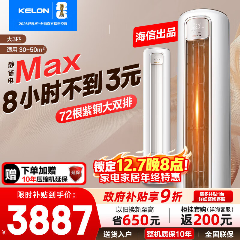 KELONʡMax 3ƥ ųƷ յʽ һЧƵȷֱÿҲԾɻ ʡ 3ƥ MAX3699