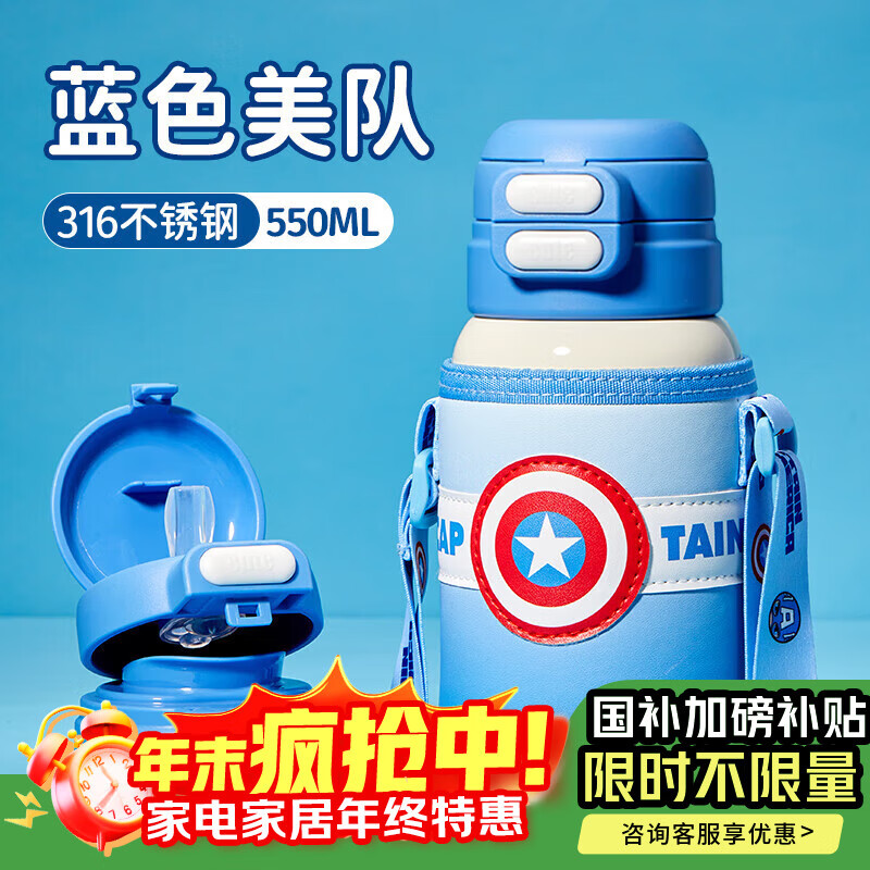 迪士尼儿童保温杯带吸管316不锈钢宝宝直饮壶男女孩小学生双盖喝水杯子