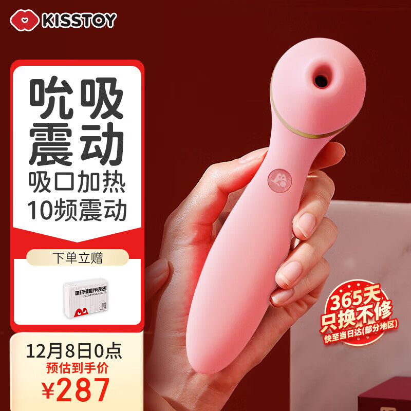 Kiss Toy볱𶯰 ŮοȤƷ polly plus ɫ 222.25Ԫ