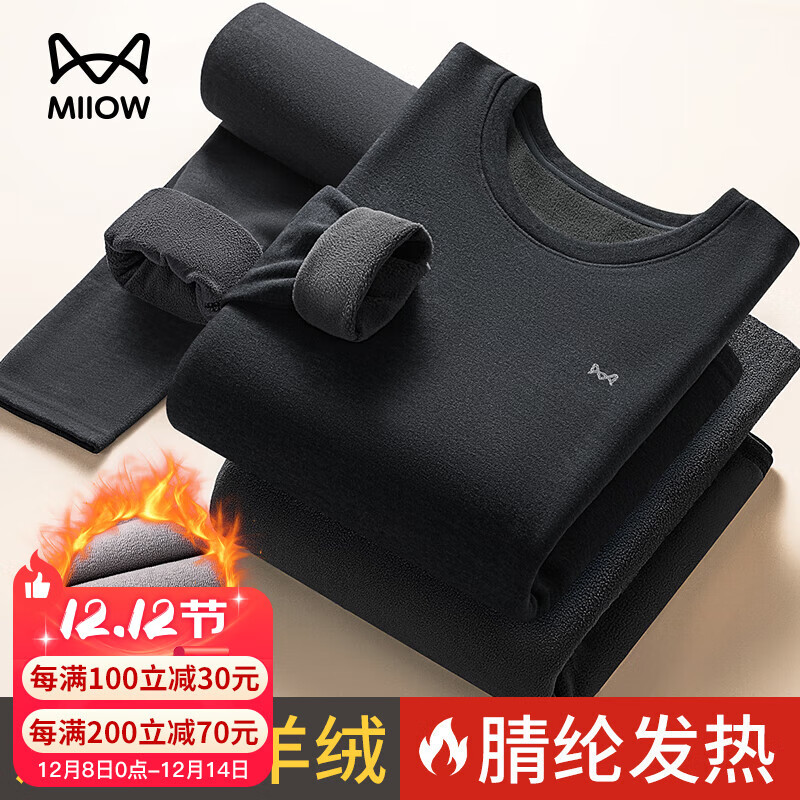 ڲèˣMiiOWʿůм޼Ӻů㱣ůµ޷װгĿ 80.82Ԫ()