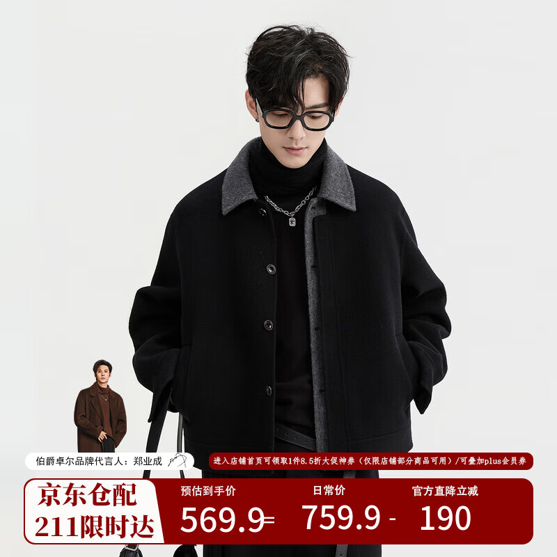 ׿100%ȫëײɫ߼˫ؼпж̿ë 395.91Ԫ