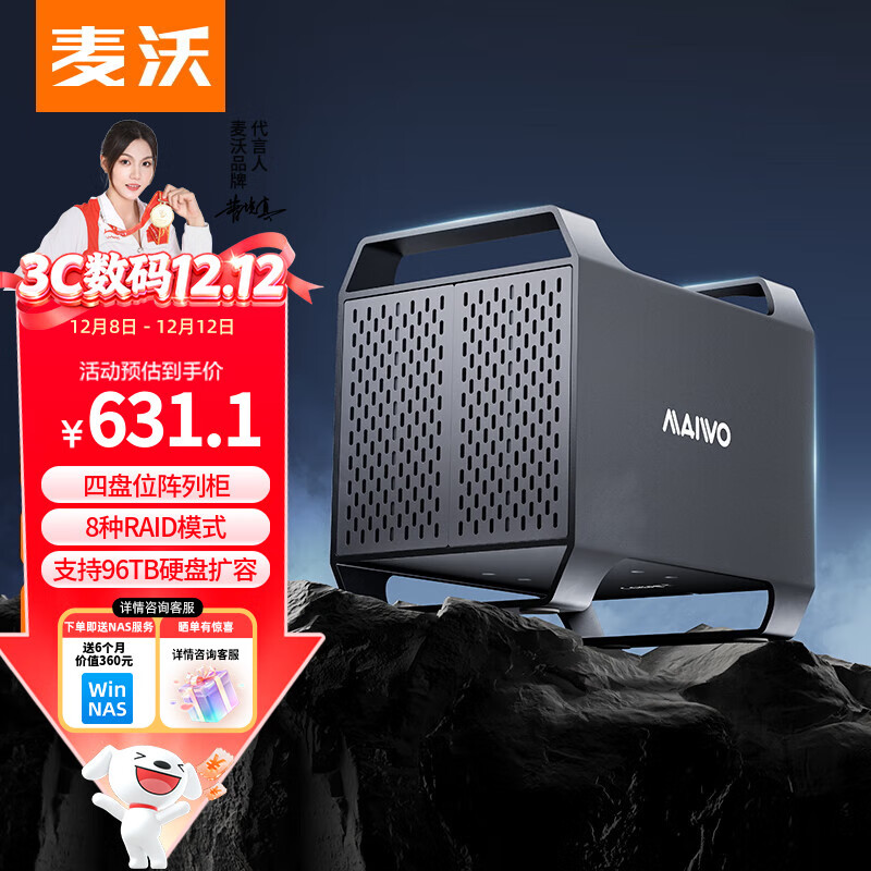 ֣MAIWOλӲ̺RAIDй3.5ӢSATAеӲ̴洢Ӳ̺ñʼǱ̨ʽӲ̺K35284D 551Ԫ