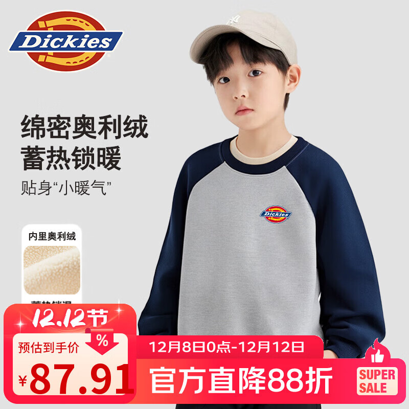 ڲDickiesͯװͯŮͯ2025¿ӺСͯůͯ· 87.91Ԫ