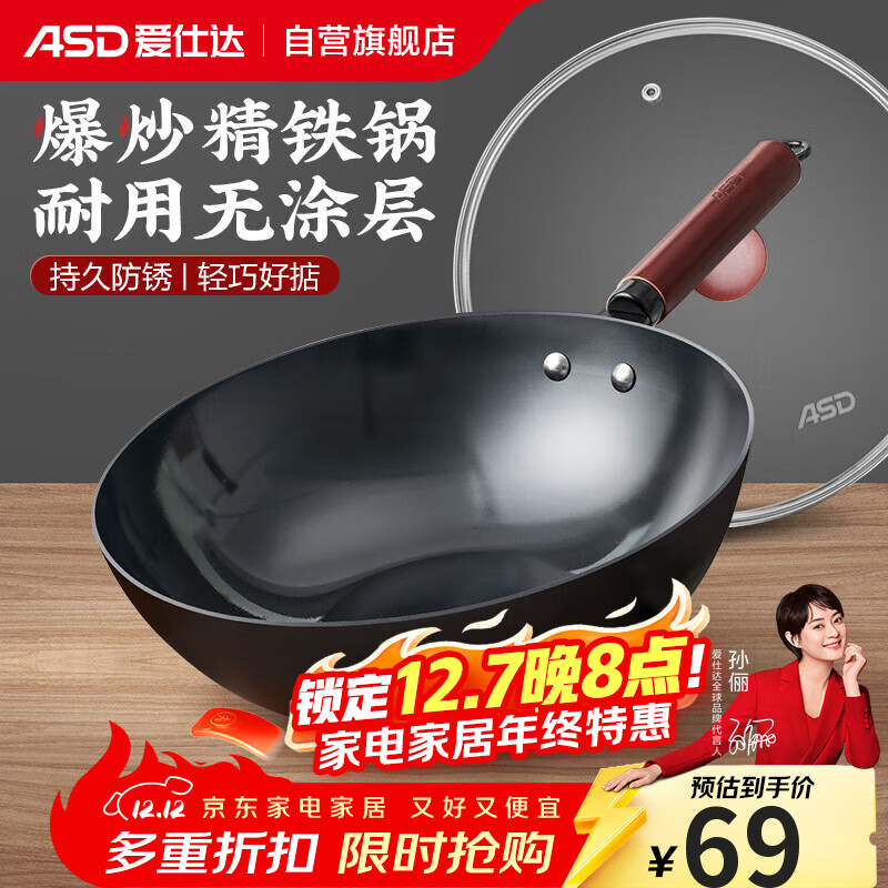 ASD/˴ J4WJϵо  Ϳ CF32J4WJ 52.25Ԫ