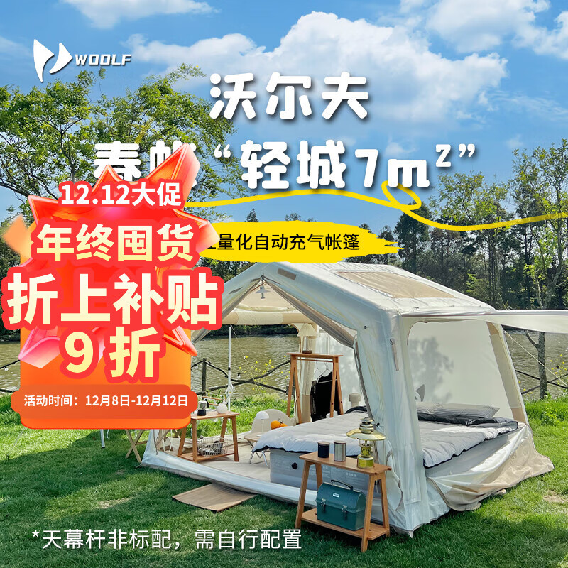 ֶwoolfǴԶţ԰¶ӪĻ۾촰 7 +綯 884.71Ԫ